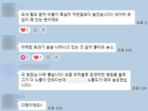 광고와 콘텐츠를 한 팀이 맡을 때의 흐름