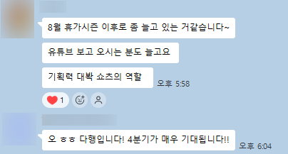 나눠 맡길 때 끊기는 데이터