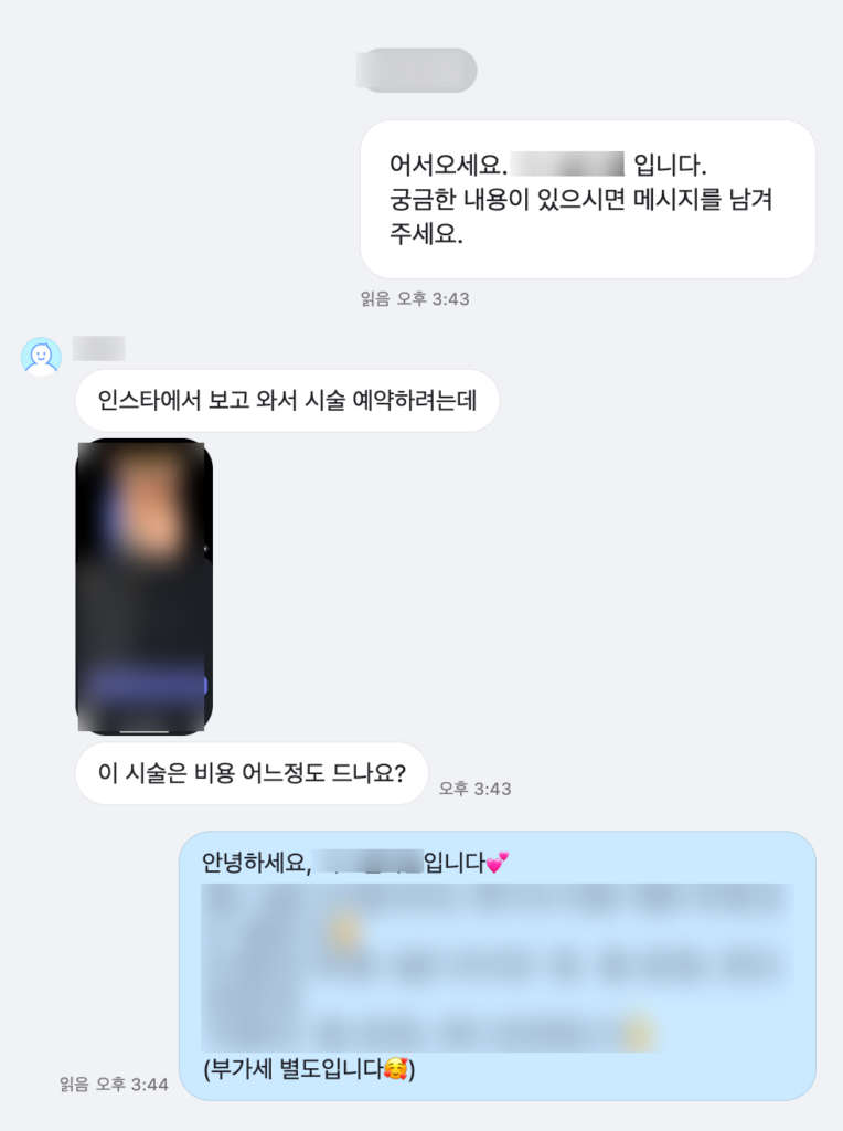 피부과마케팅추천 메타광고 소재 예시 1