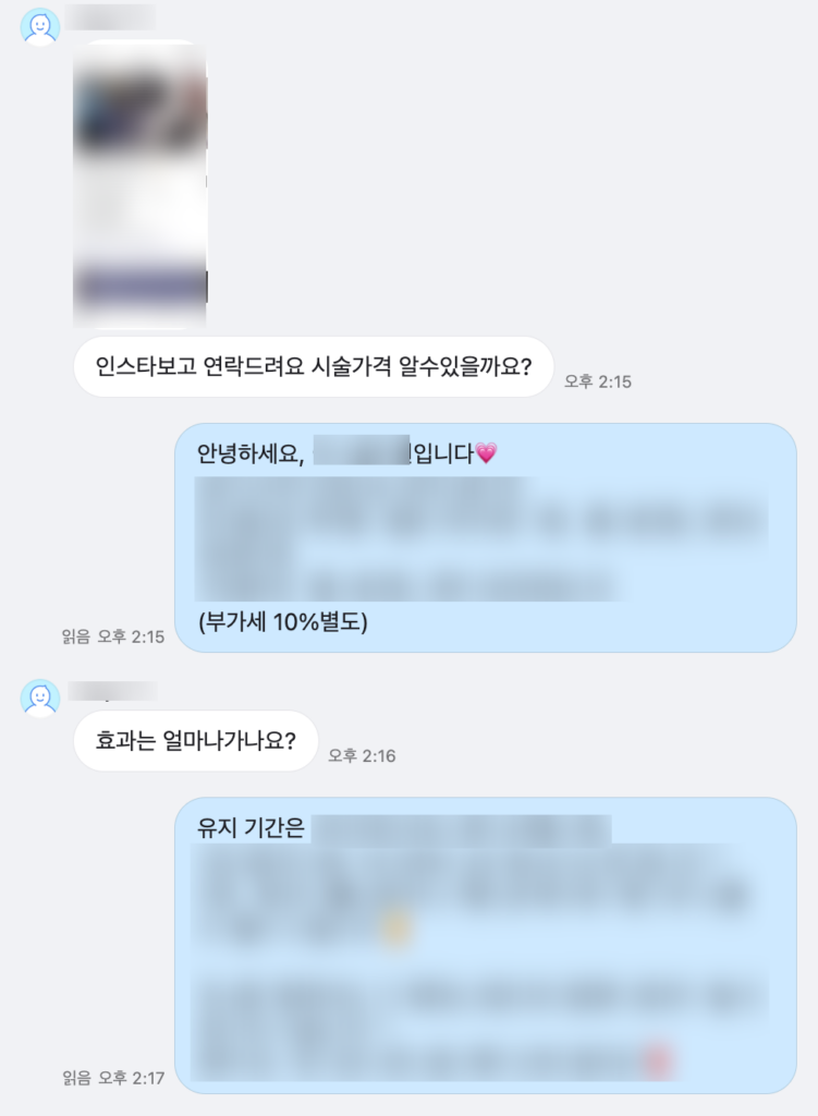 메타광고 소재 예시 2